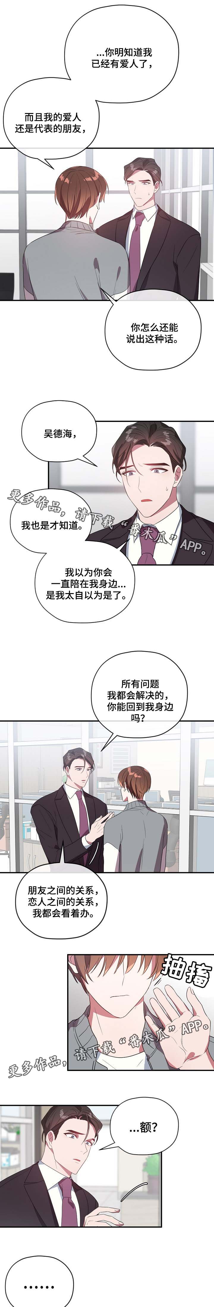第43话2