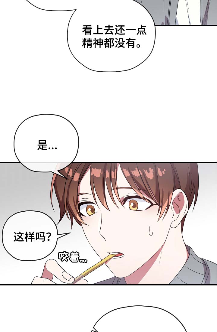 第42话10