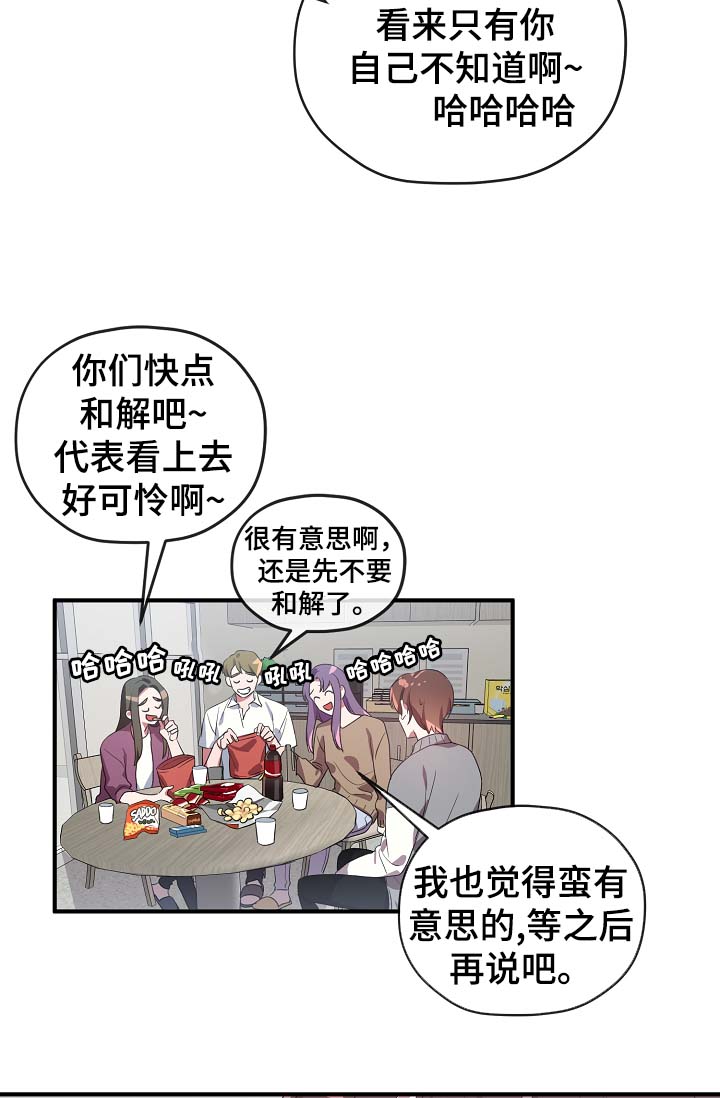 第42话11