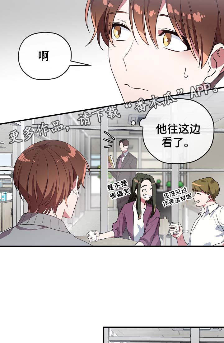 第42话12