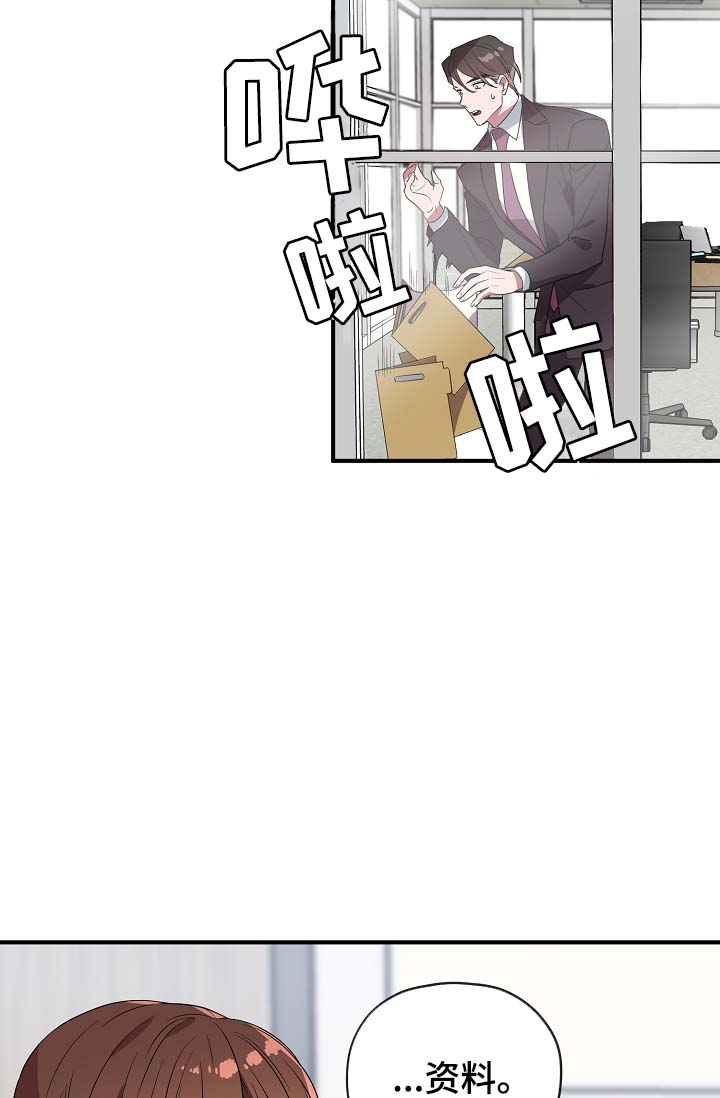 第42话13
