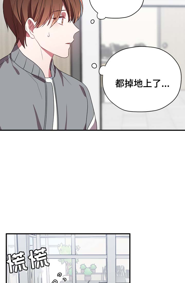 第42话14