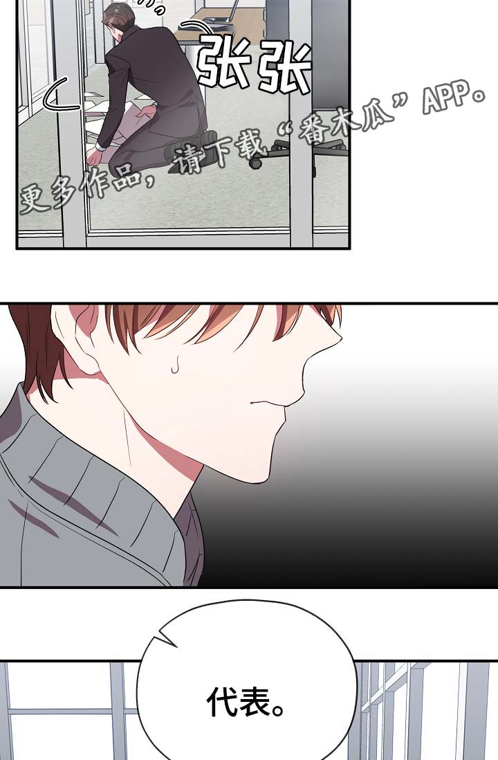 第42话15