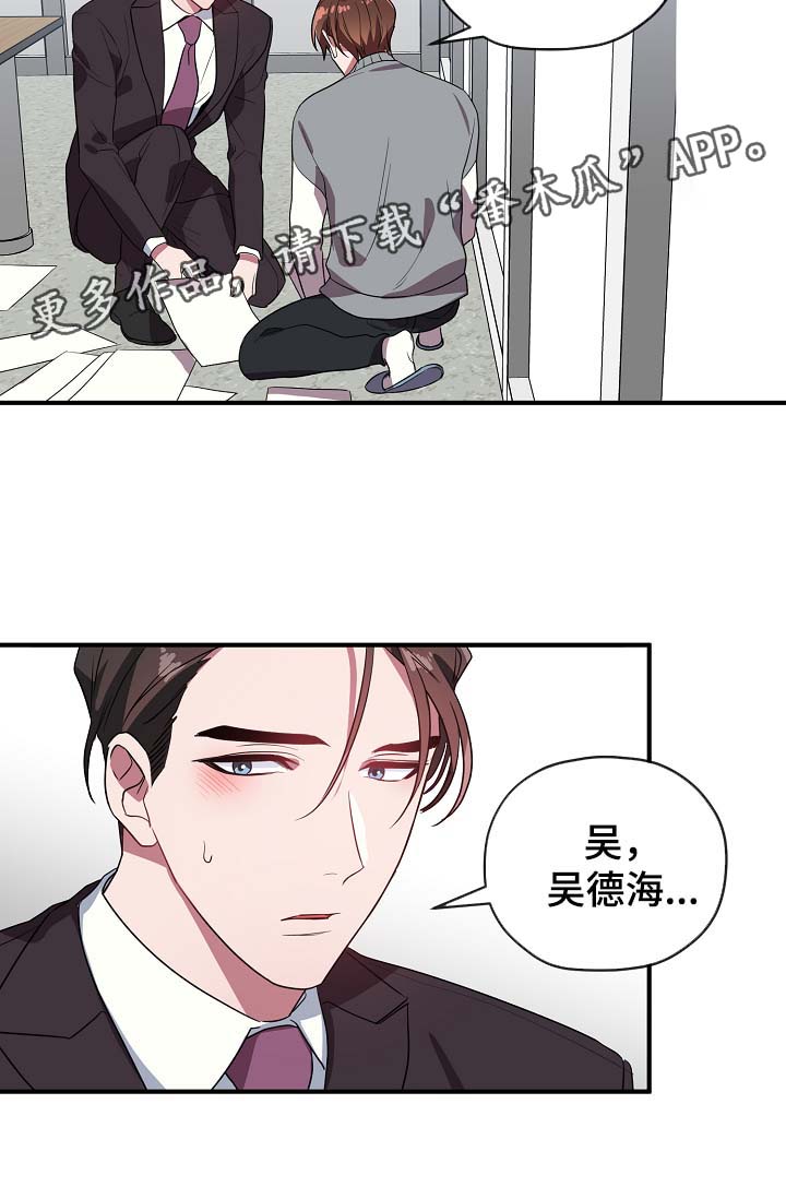 第42话18