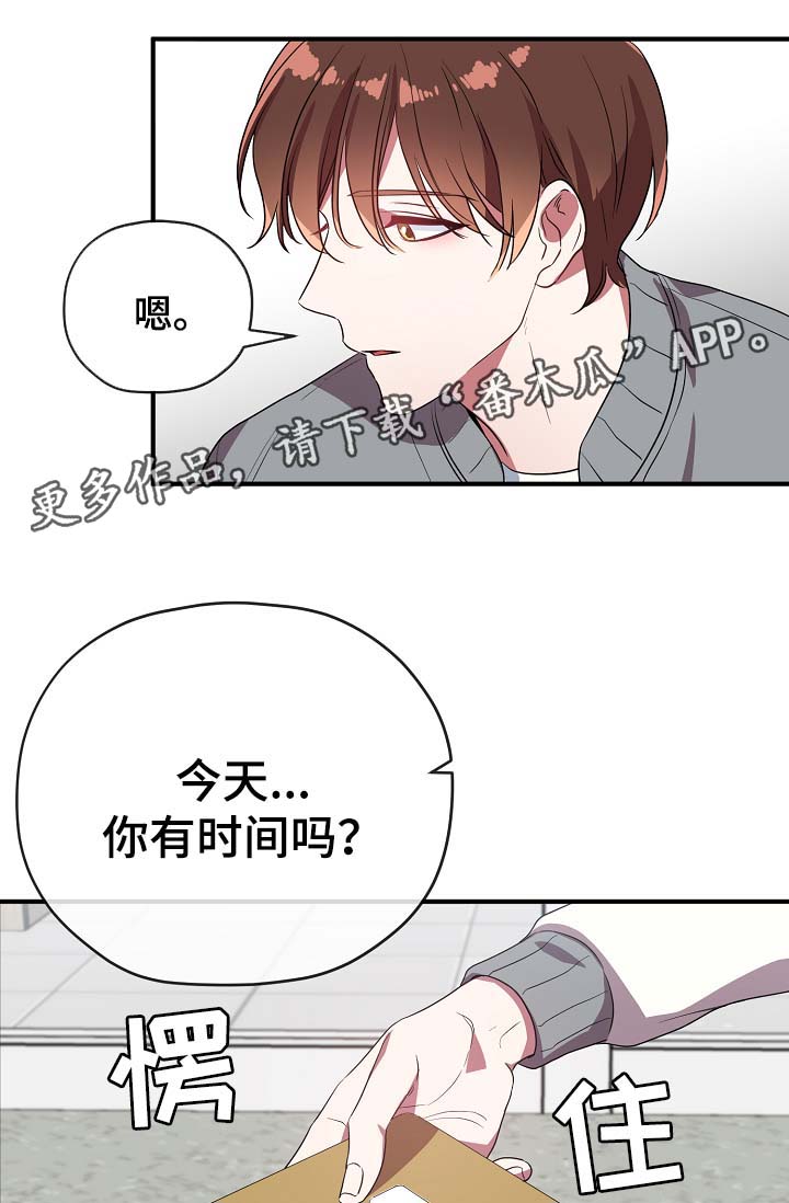 第42话19