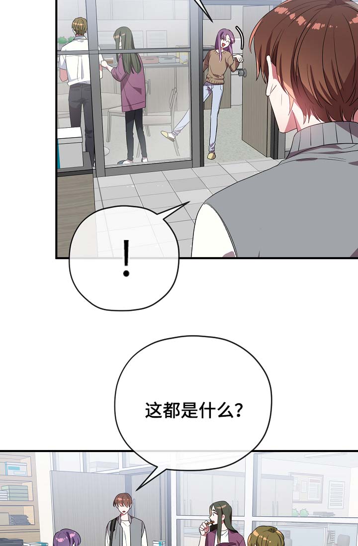 第42话2