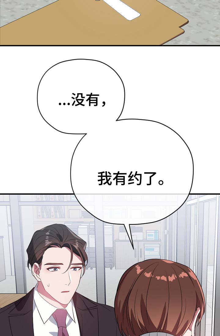 第42话20