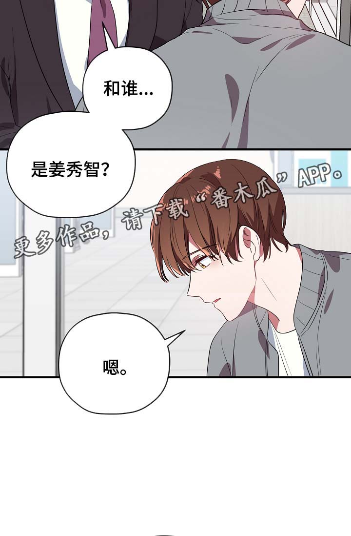 第42话21