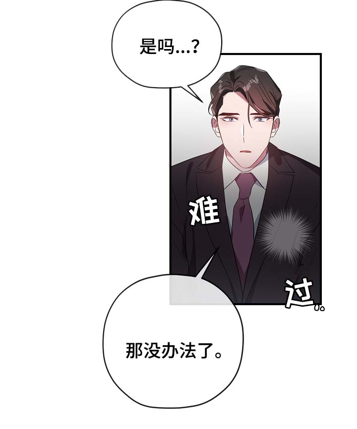 第42话22