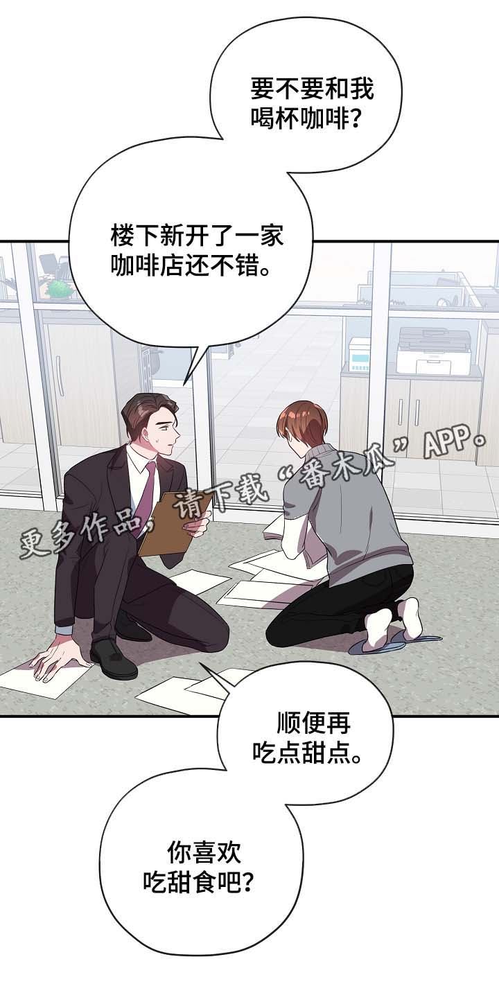 第42话23