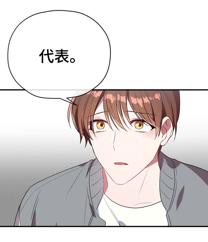 第42话24