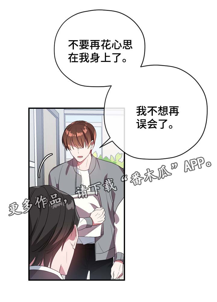 第42话25