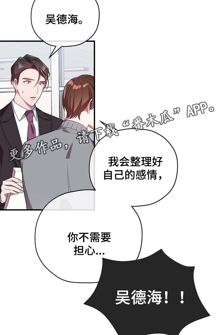 第42话27