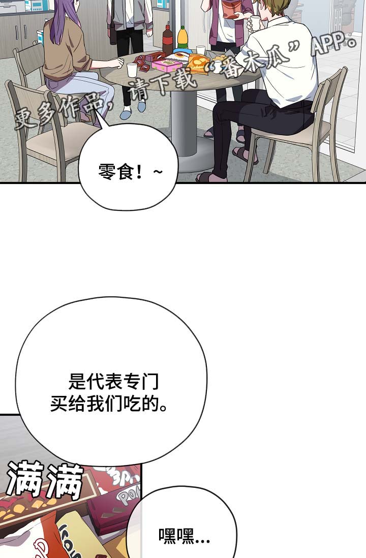 第42话3
