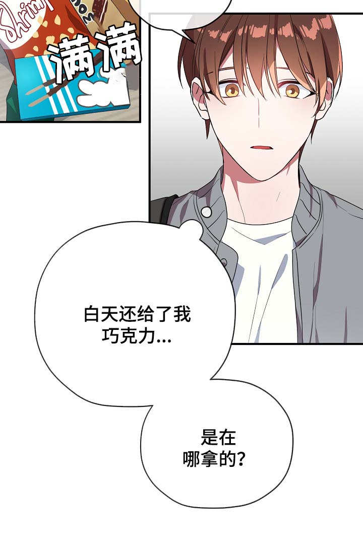 第42话4