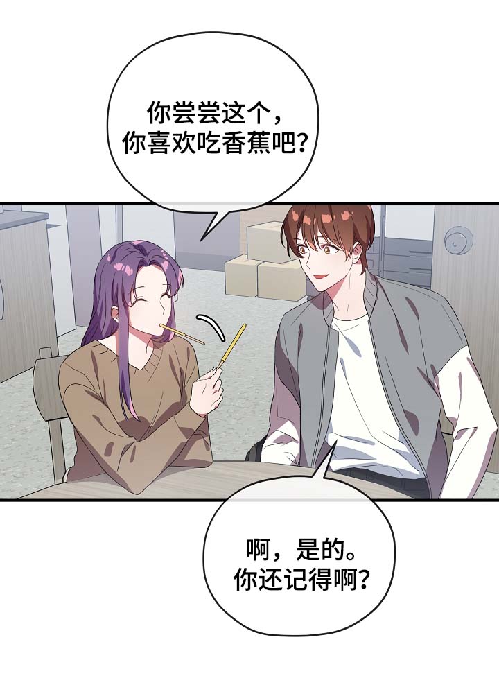 第42话5