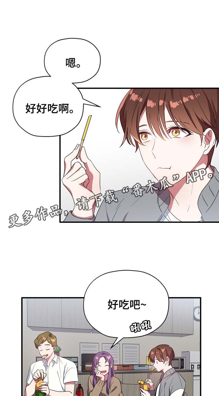 第42话6
