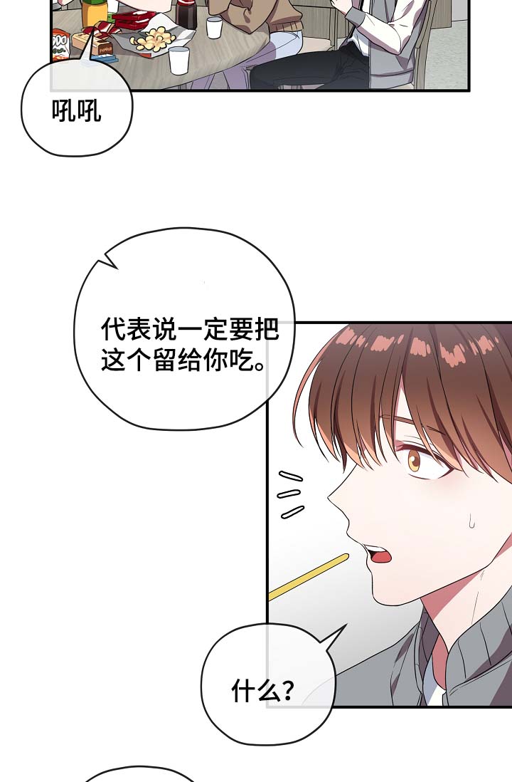 第42话7