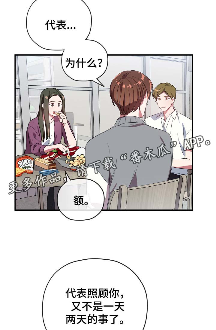第42话8