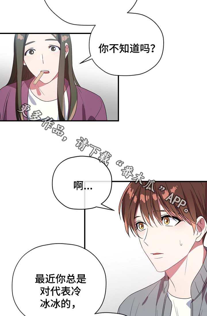 第42话9