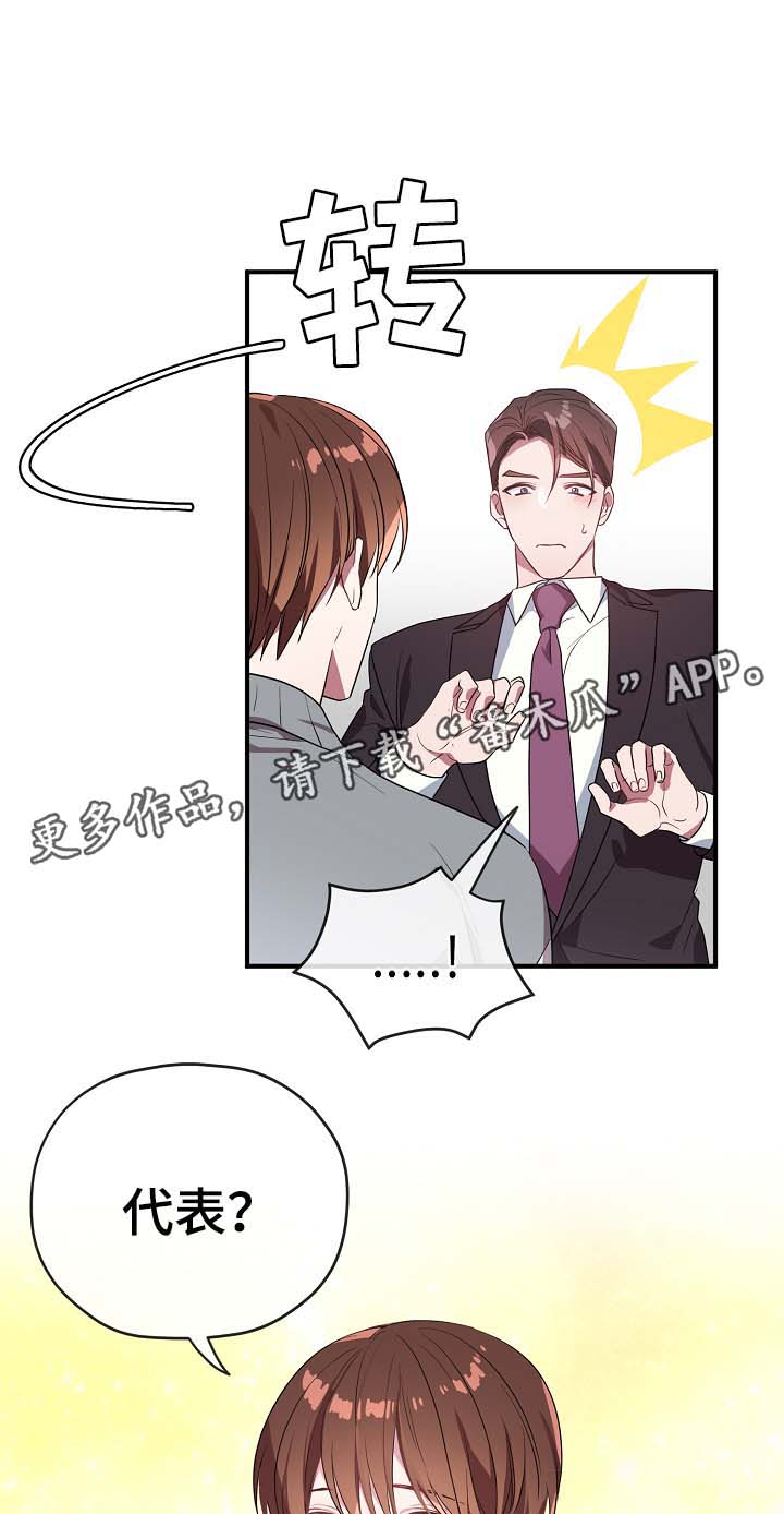 第41话11