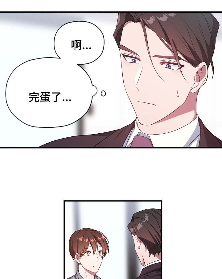 第41话13