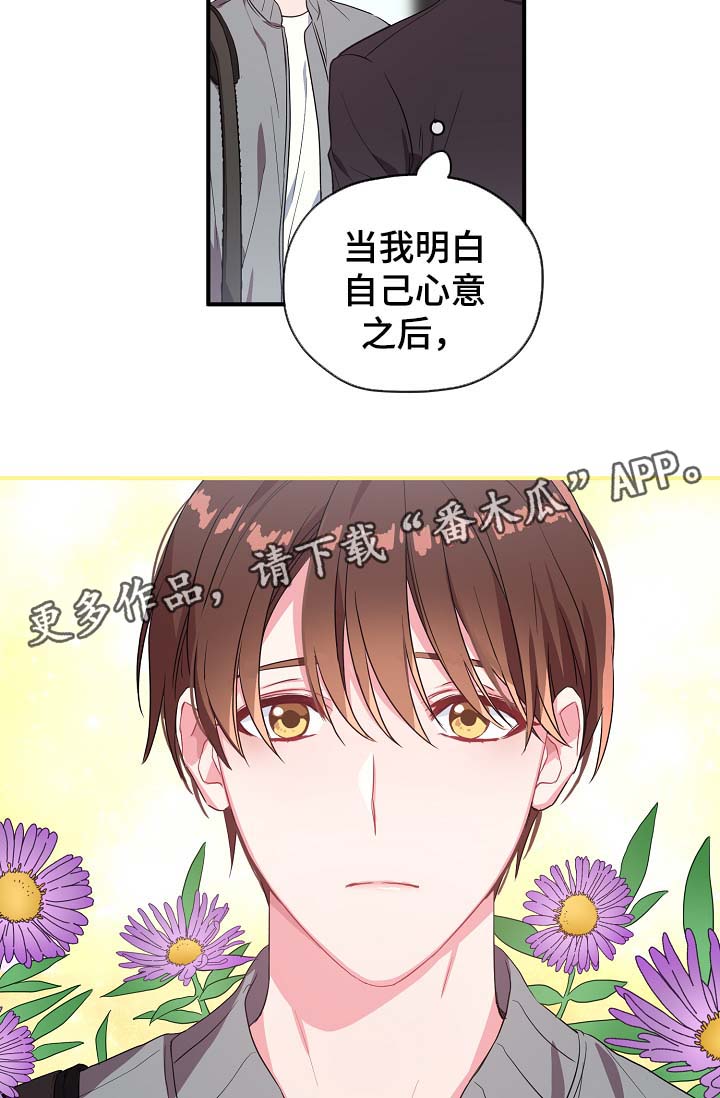 第41话14