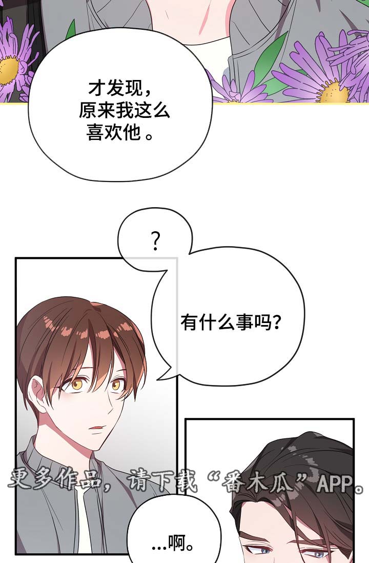 第41话15