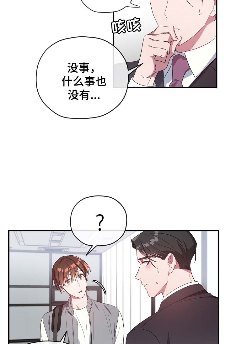 第41话16