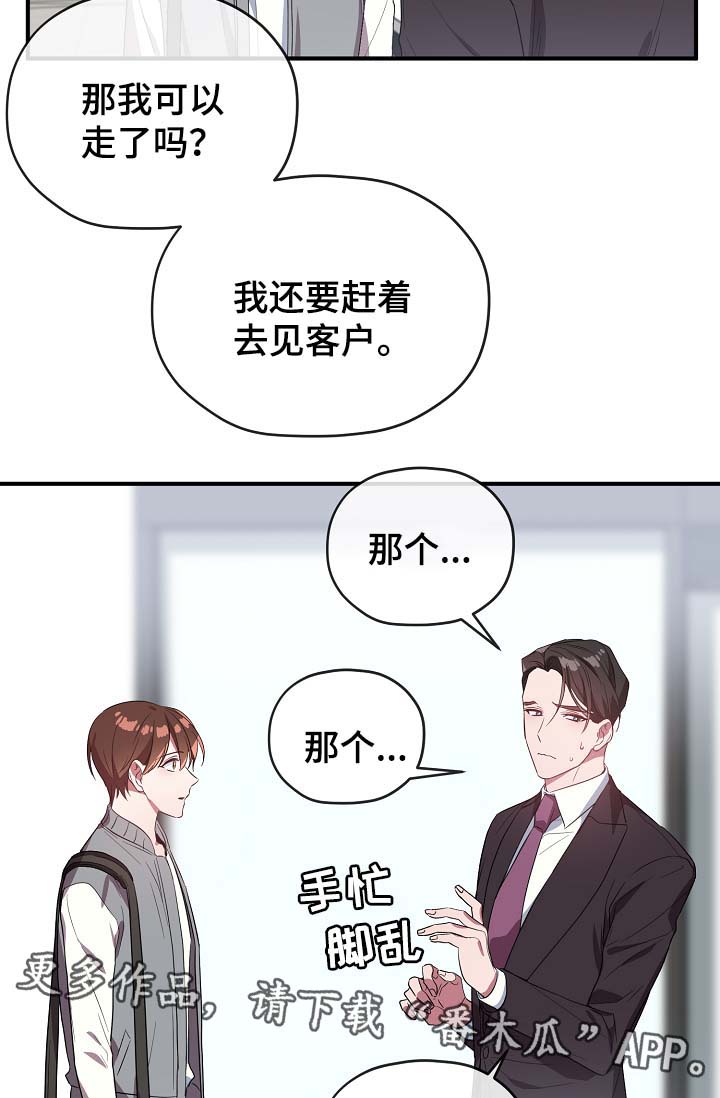 第41话17