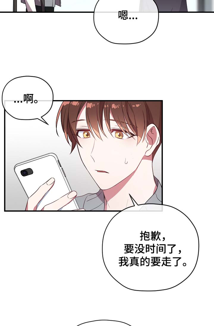 第41话18