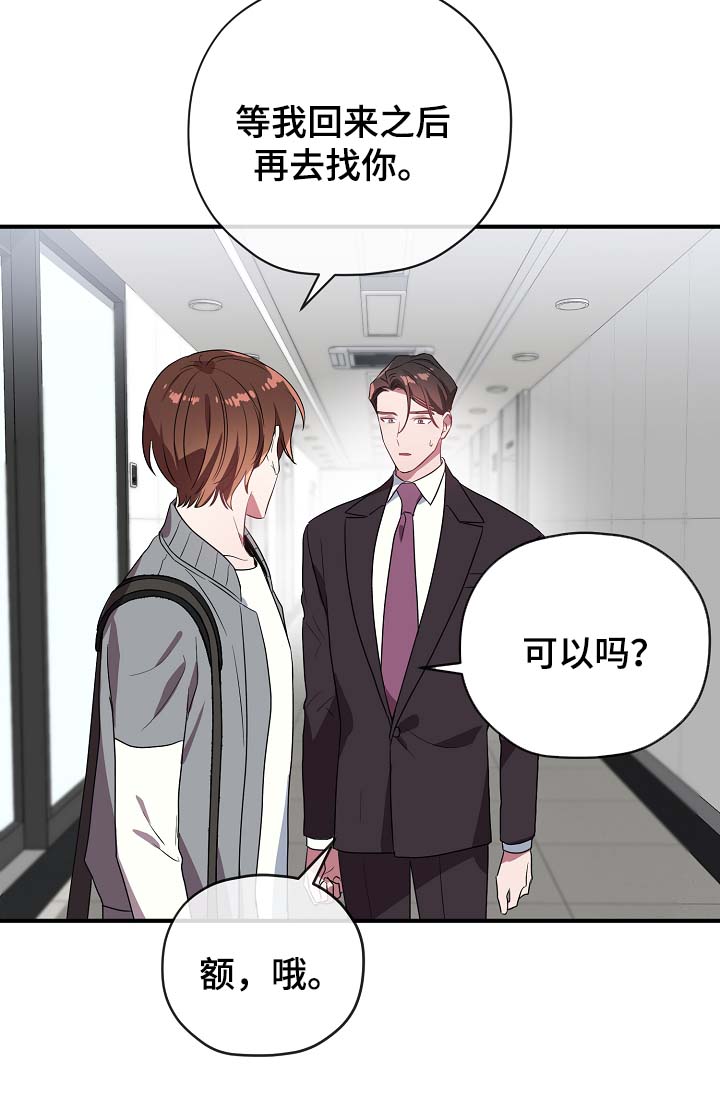 第41话19