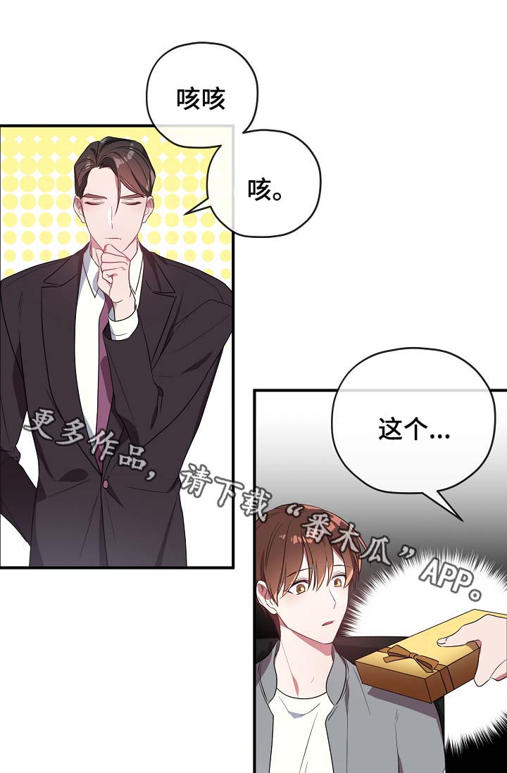 第41话2