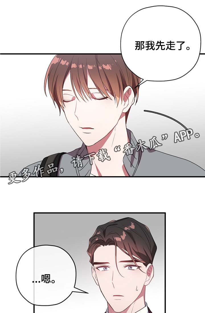 第41话20