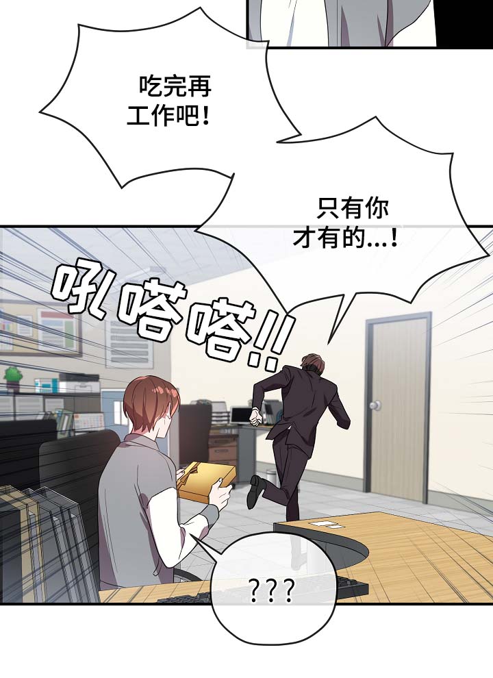 第41话3