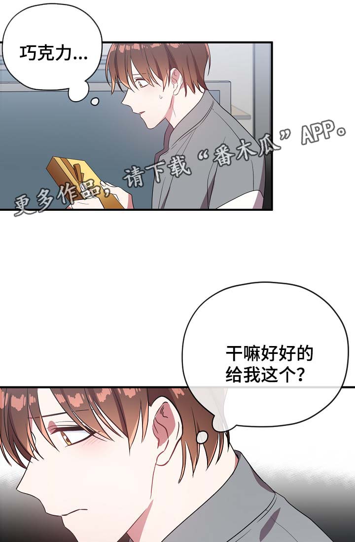 第41话4