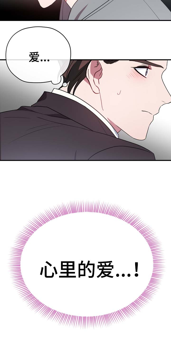 第41话5