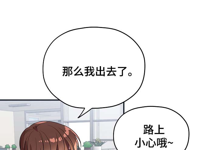 第41话6