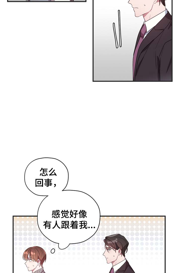 第41话9