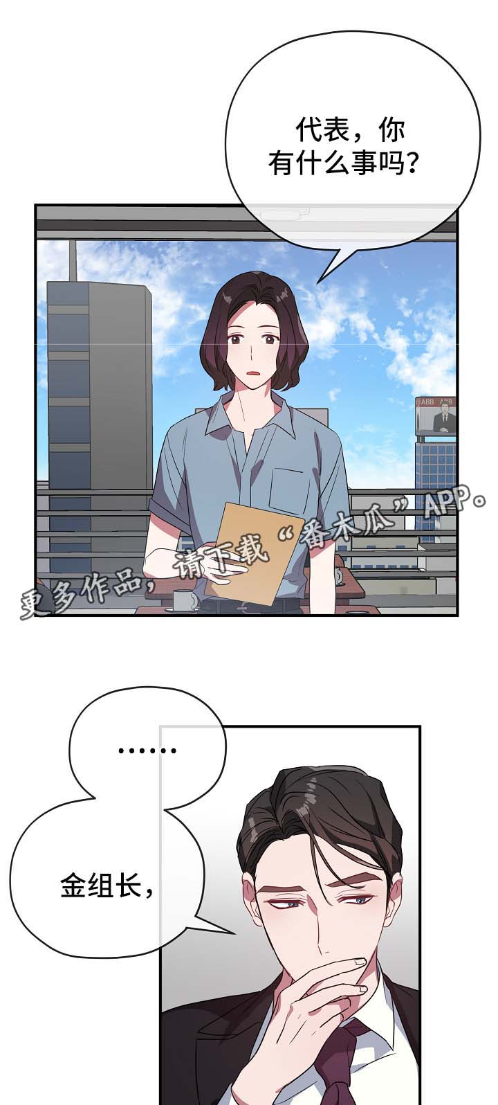 第40话1
