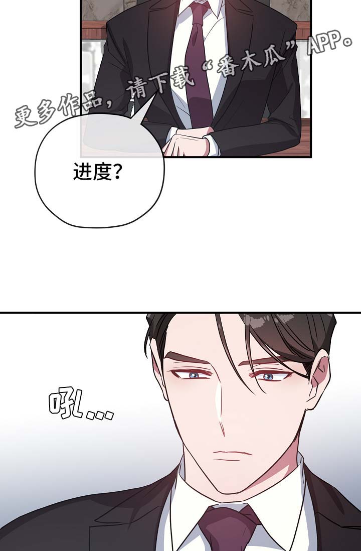 第40话10