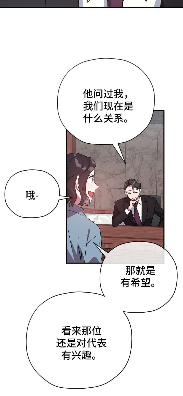 第40话11