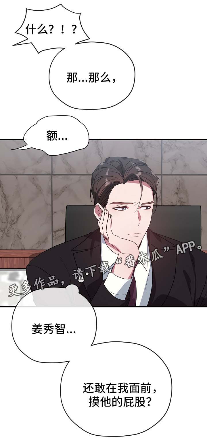 第40话15