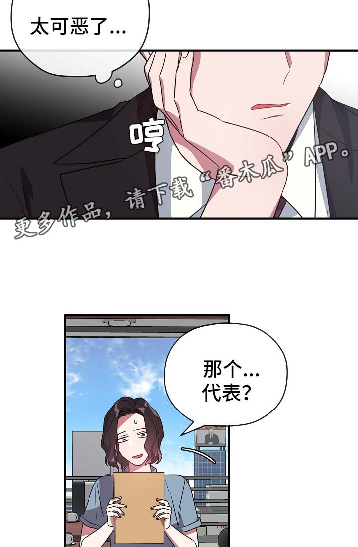 第40话17