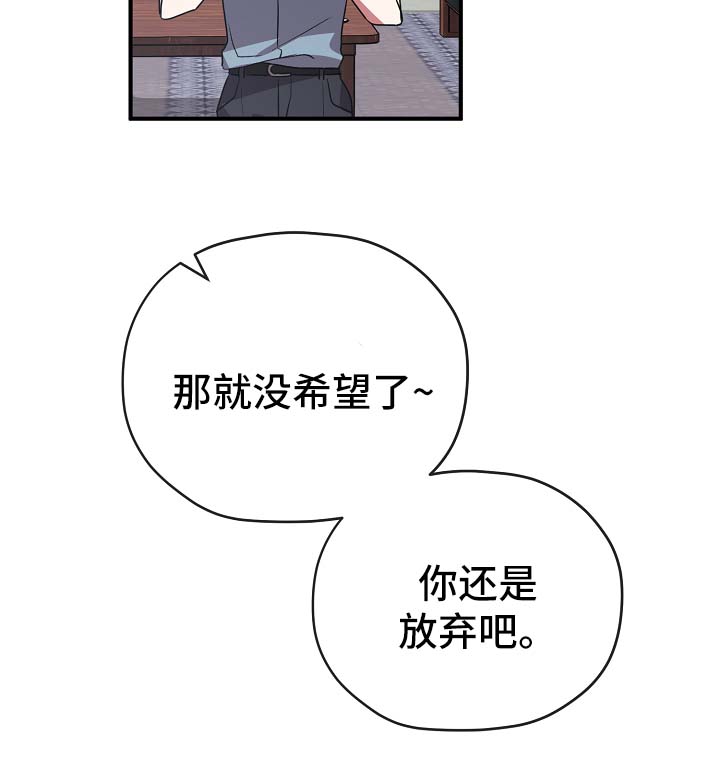 第40话18
