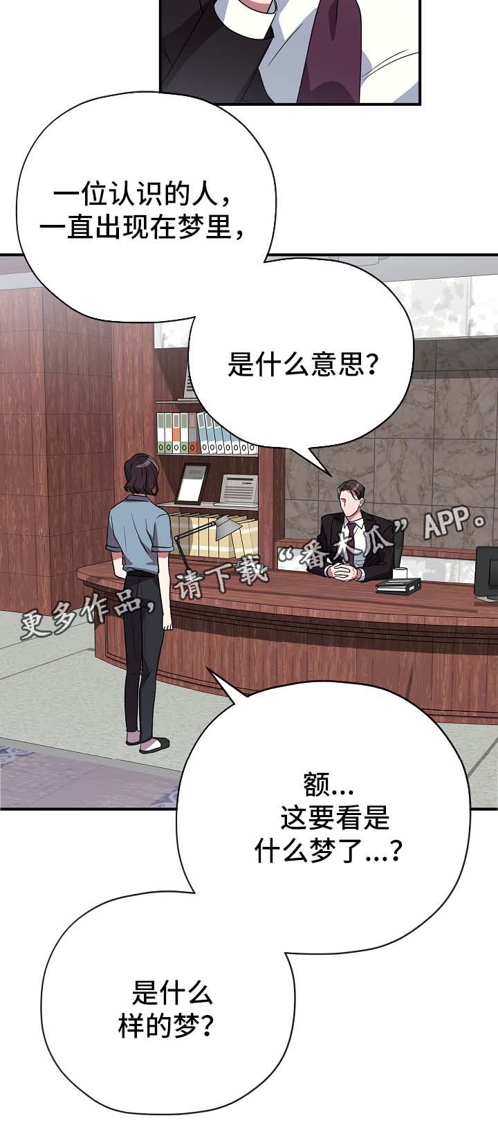 第40话2