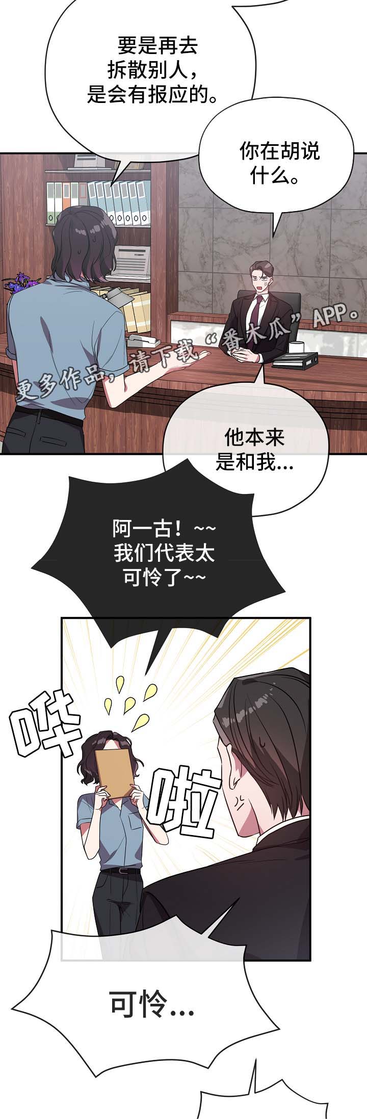 第40话20