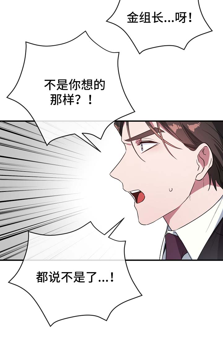 第40话21