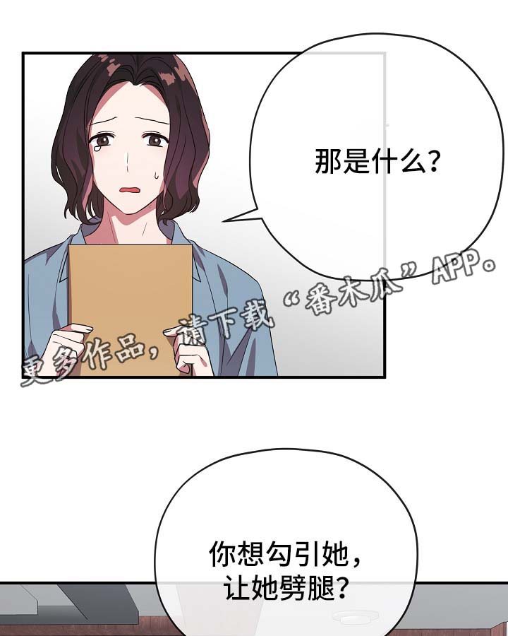 第40话22