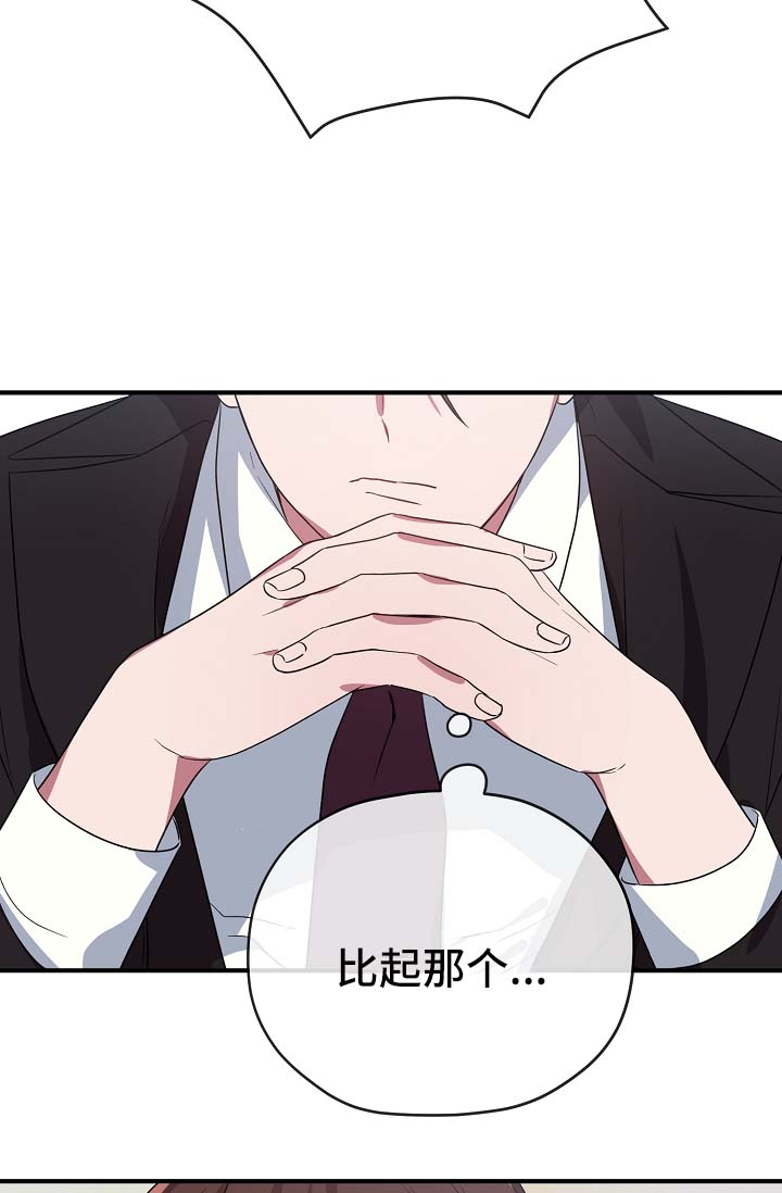 第40话25